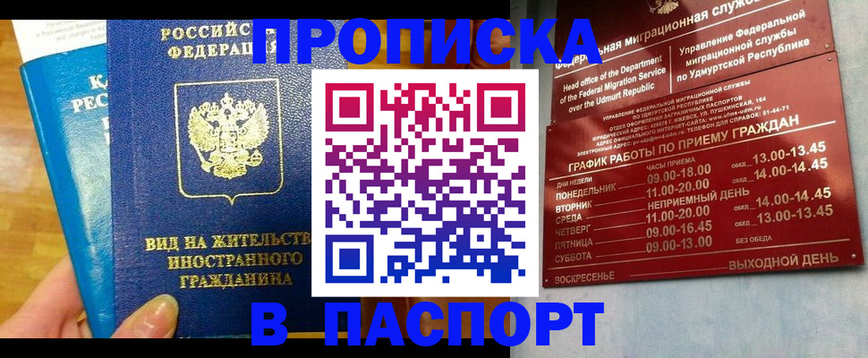 регистрация для дет. сада в Петушках